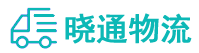 成都到永福县物流公司